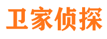 米泉市私家侦探